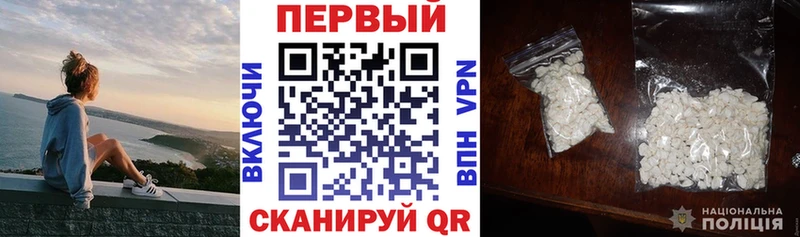 цена наркотик Новая Ладога АМФ VHQ