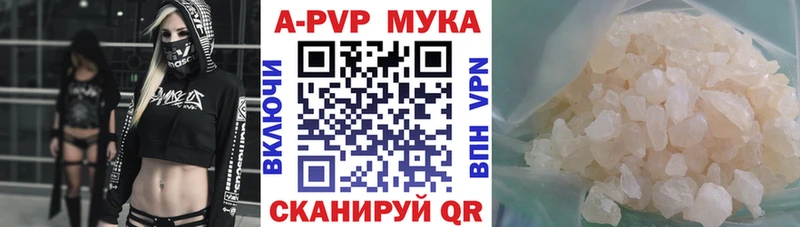 А ПВП Crystall  дарк нет телеграм  Новая Ладога 