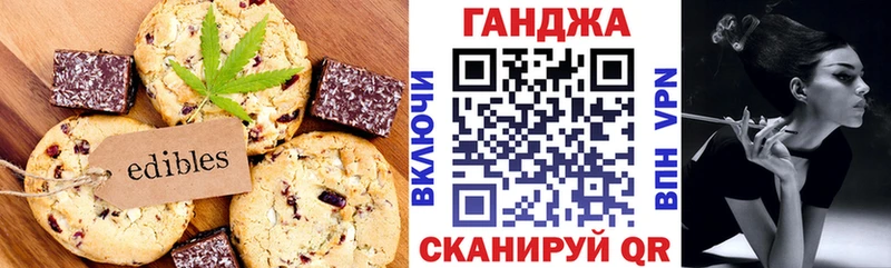 Canna-Cookies конопля  Новая Ладога 