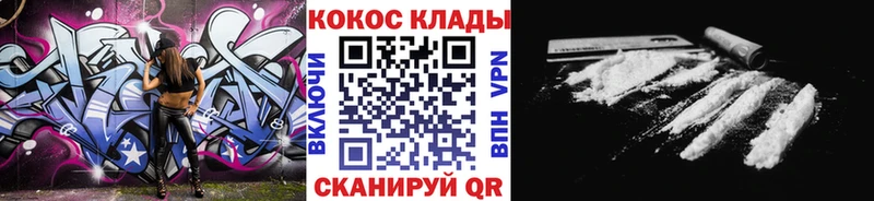 КОКАИН VHQ  Новая Ладога 