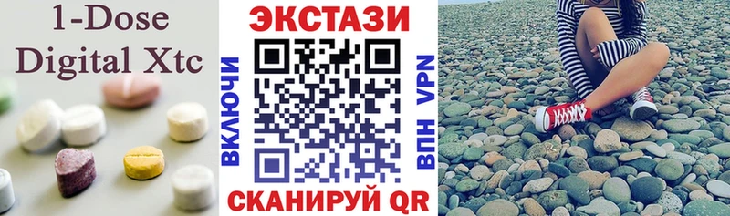 Ecstasy VHQ  даркнет как зайти  Новая Ладога 