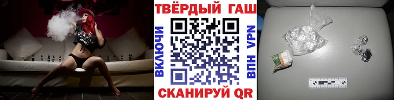 Гашиш Premium  Новая Ладога 