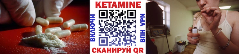 КЕТАМИН VHQ  Новая Ладога 