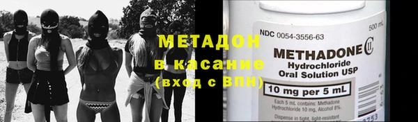 бутират Алексеевка