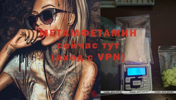 бутират Алексеевка