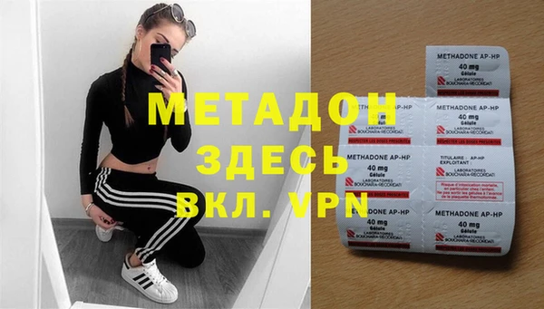 бутират Алексеевка