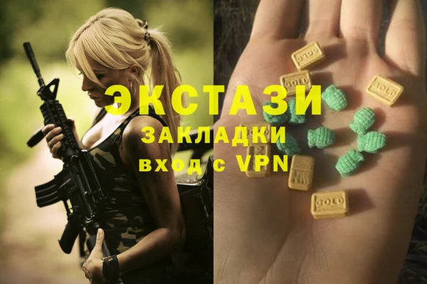 бутират Алексеевка