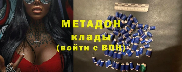бутират Алексеевка