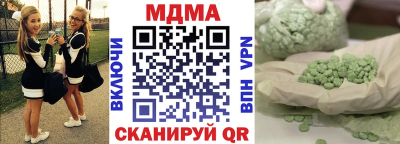 МДМА VHQ  Новая Ладога 