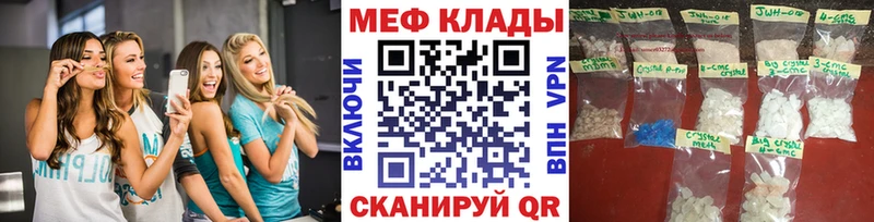 hydra зеркало  Новая Ладога  Меф мука 