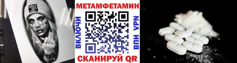 купить   Новая Ладога  МЕТАМФЕТАМИН мет 
