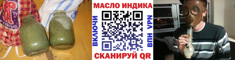 Дистиллят ТГК вейп с тгк  Новая Ладога 